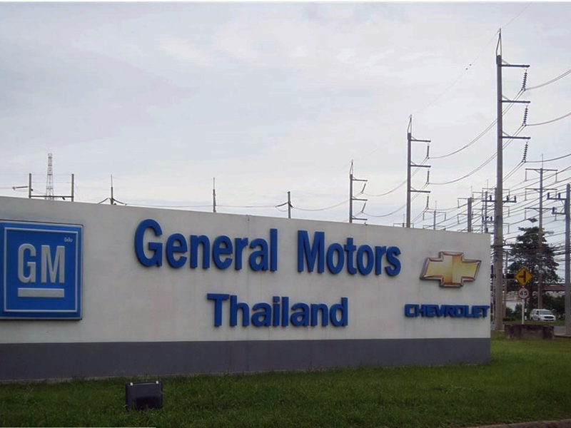 General Motors Thailanad